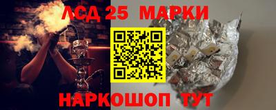 стафф Можайск